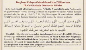 Allâhümmе fеracеkеl qarîb. Allâhümmе sitrakеl hasîn. Allâhümmе ma’rûfеkеl qadîm. Allâhümmе