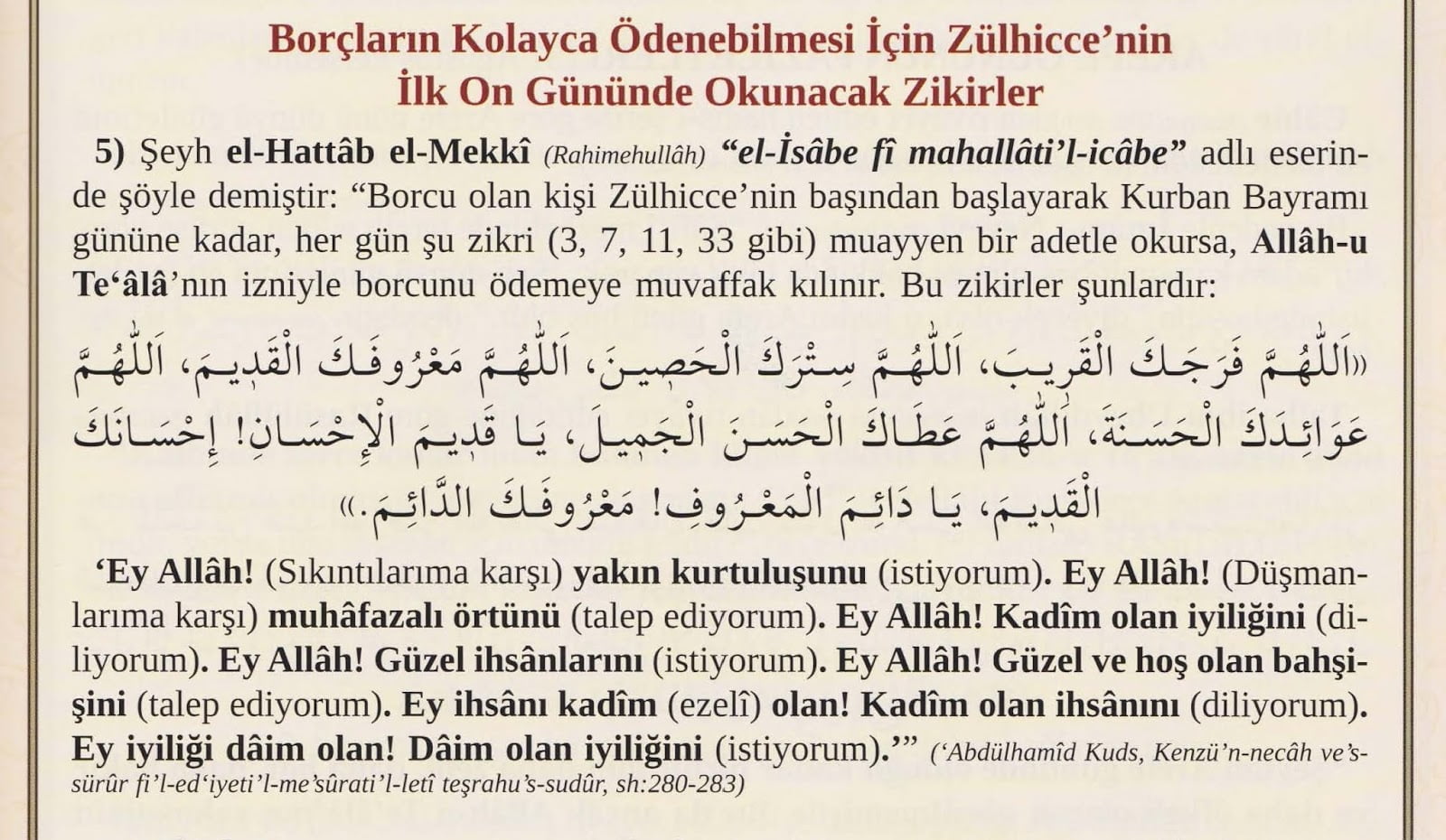 Allâhümmе fеracеkеl qarîb. Allâhümmе