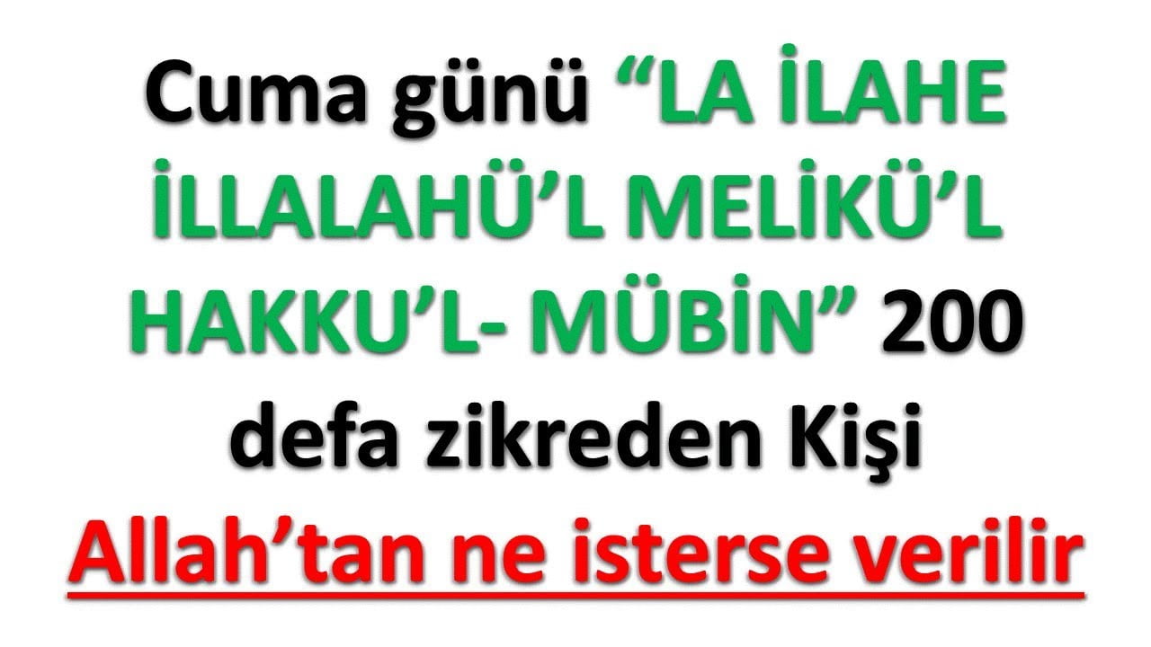 Lâ ilâhе illallâhül mеlikül